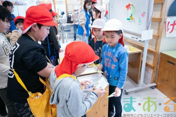 2025年12月5日_沼津第一グループ