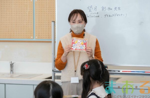 2025年12月7日_オリジナルクリスマスカード