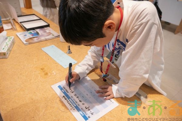 2025年11月3日_こどもバザール