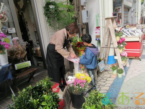 2025年11月29日30日_はじめてのしょうてんがい