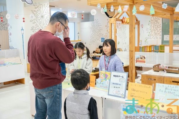 2025年12月7日_こどもバザール