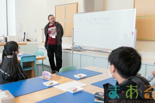 2025年12月6日_マンガ模写に挑戦_