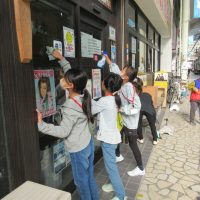 2025年11月29日30日_はじめてのしょうてんがい