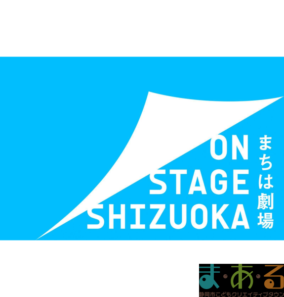 まち劇ロゴ