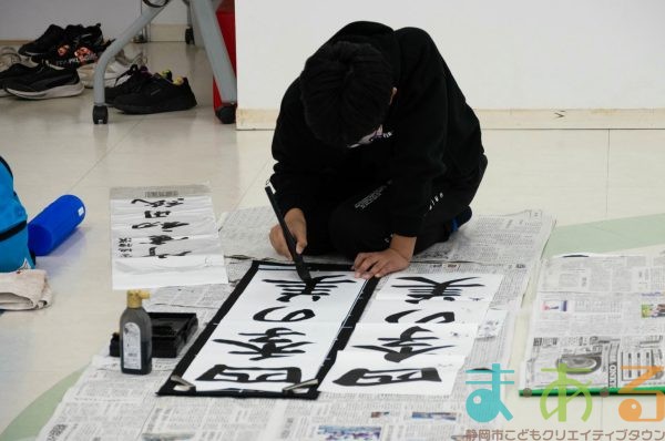 2025年12月27日_書初めにチャレンジ