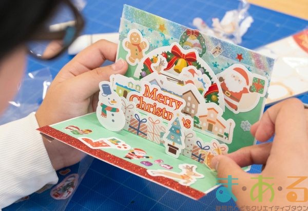 2025年12月7日_オリジナルクリスマスカード