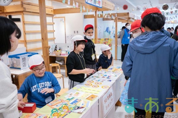 2025年12月5日_沼津第一グループ