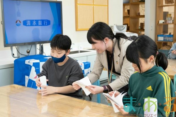 2025年12月26日_清水銀行のおしごと