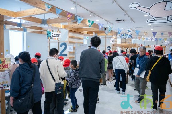 2025年12月5日_沼津第一グループ