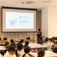 2025年11月28日_富士市立富士見台小学校_