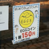 2025年11月29日_第13回はじめてのしょうてんがい
