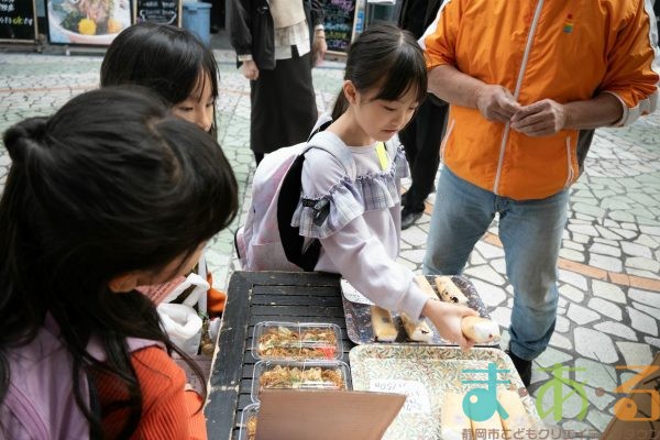 2025年11月29日_第13回はじめてのしょうてんがい