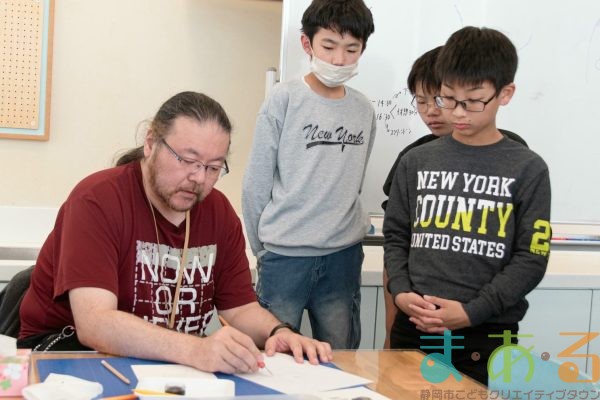 2025年12月6日_マンガ模写に挑戦_