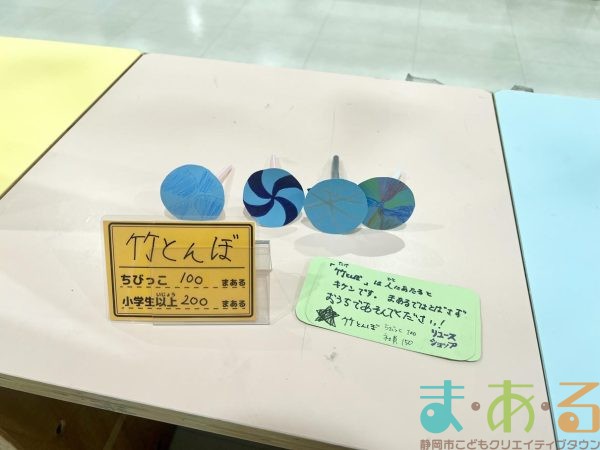 2025年12月7日_こどもバザール