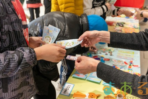 2025年12月16日_静岡市立服織小学校_