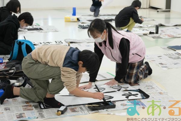 2025年12月27日_書初めにチャレンジ