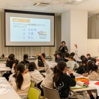 2025年11月28日_富士市立富士見台小学校_