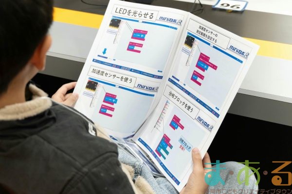 2025年12月23日_⑦発明クラブ_