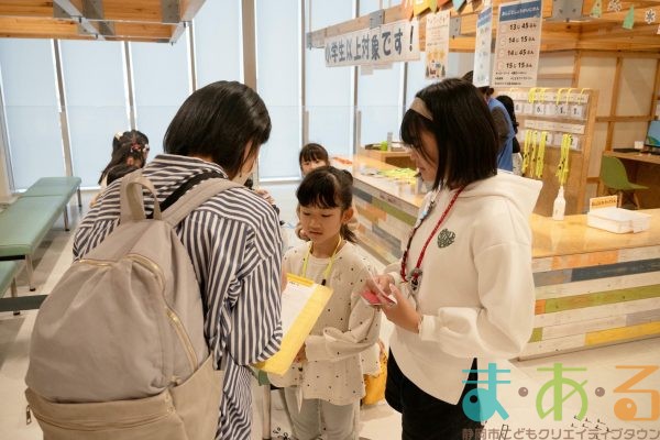 2025年11月30日_こどもバザール