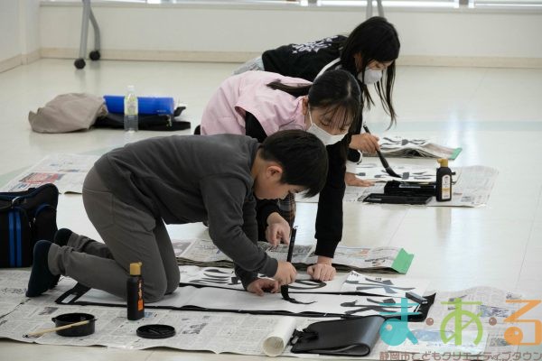 2025年12月27日_書初めにチャレンジ