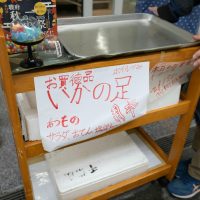 2025年11月29日_第13回はじめてのしょうてんがい