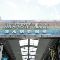 2025年11月29日_第13回はじめてのしょうてんがい