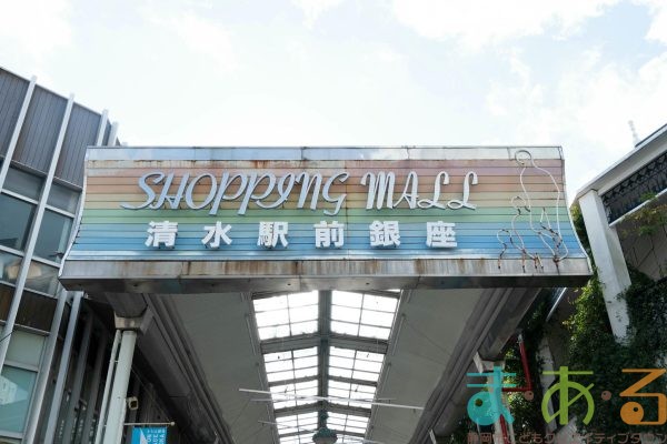 2025年11月29日_第13回はじめてのしょうてんがい