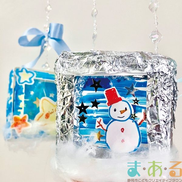 2026年2月22日_オリジナルきらきら宝箱