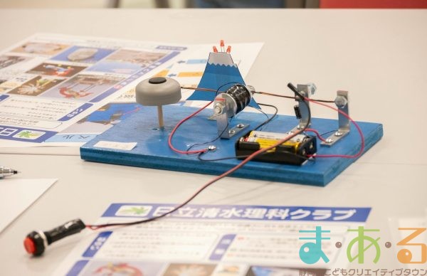 2025年12月6日_電磁石ベルを作ってみよう！