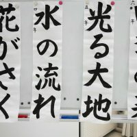 2025年12月27日_書初めにチャレンジ