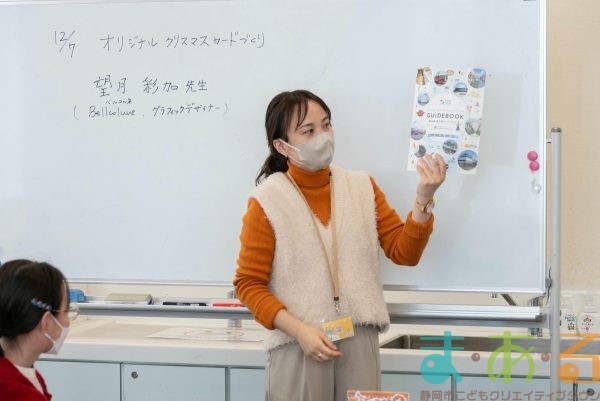 2025年12月7日_オリジナルクリスマスカード