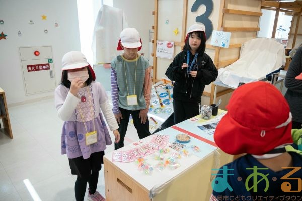 2025年12月5日_沼津第一グループ