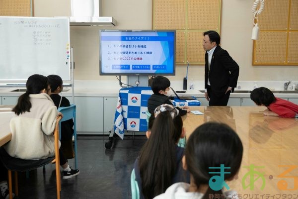 2025年12月26日_清水銀行のおしごと