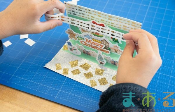 2025年12月7日_オリジナルクリスマスカード