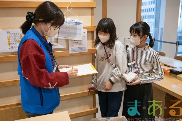 2025年12月28日_こどもバザール大掃除＆お疲れ様会