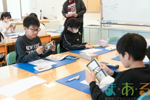 2025年12月6日_マンガ模写に挑戦_