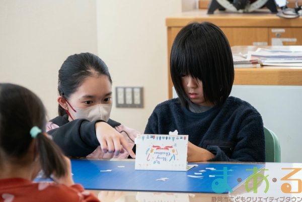 2025年12月7日_オリジナルクリスマスカード