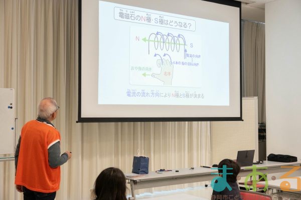 2025年12月6日_電磁石ベルを作ってみよう！