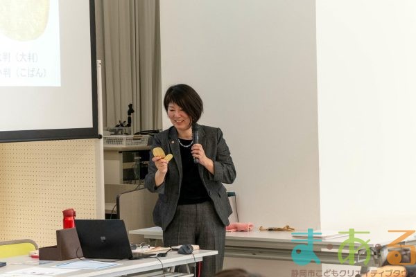 2025年11月28日_富士市立富士見台小学校_