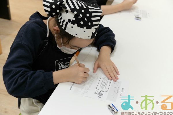 2025年12月21日_濃厚ガトーショコラ作り