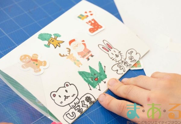 2025年12月7日_オリジナルクリスマスカード