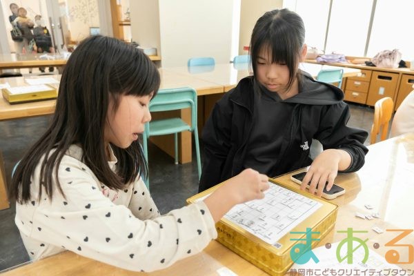 2025年12月13日_将棋を楽しもう！