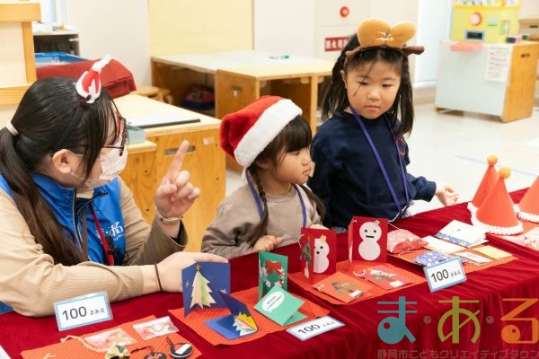 2025年12月12日_ま・あ・るクリスマス