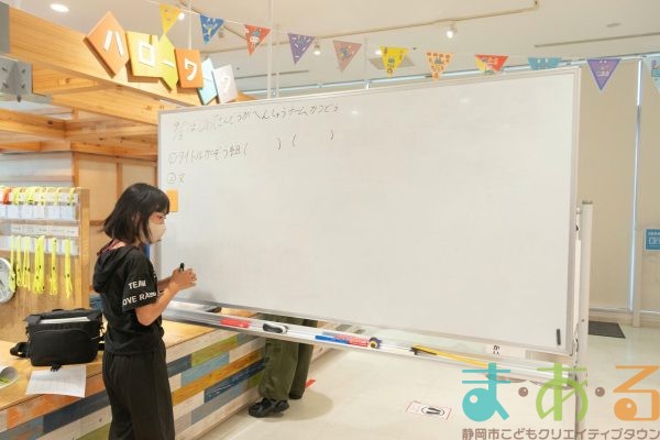 2025年9月6日_はじめてさん動画作成チーム⑧