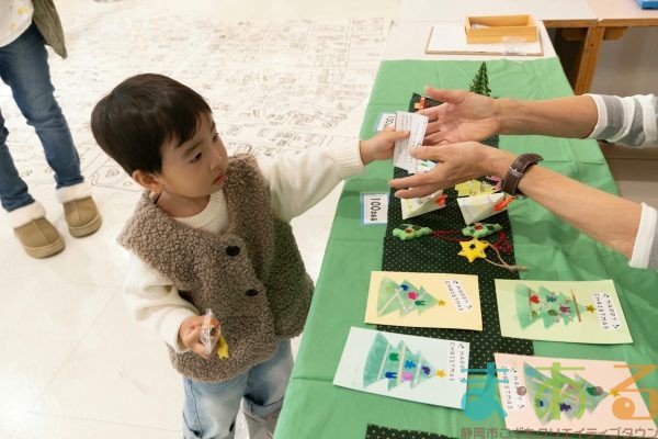 2025年12月12日_ま・あ・るクリスマス