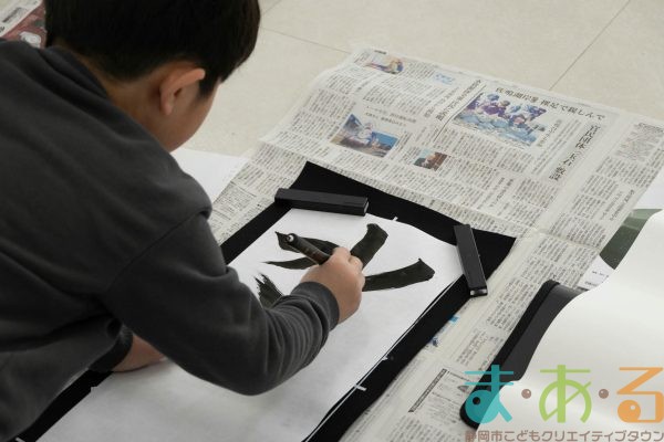 2025年12月27日_書初めにチャレンジ