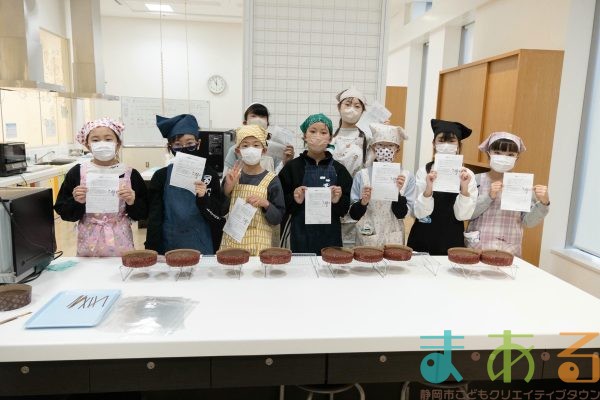 2025年12月21日_濃厚ガトーショコラ作り