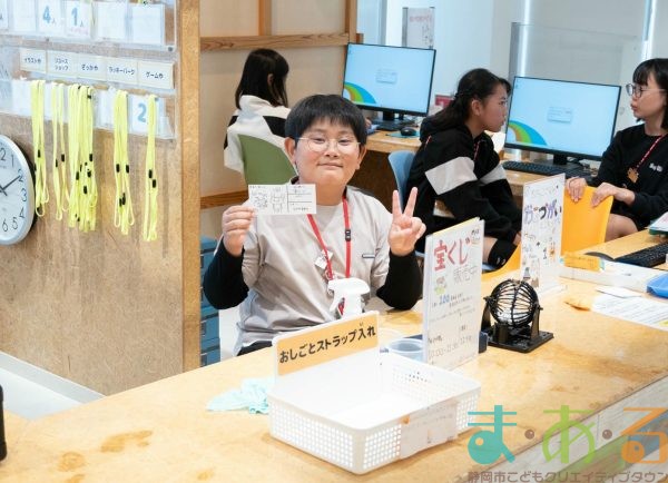 2025年10月26日_こどもバザール