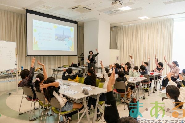 2025年11月28日_富士市立富士見台小学校_