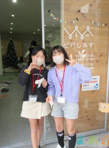 2025年11月29日30日_はじめてのしょうてんがい